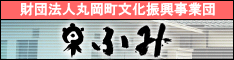 ���c�@�l�ۉ��������U�����ƒc