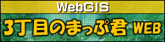 Flash8�ɂ��WebGIS�f�� �܂��ՌNWEB