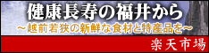 �y�V�s�� ���N�����̕��䂩��